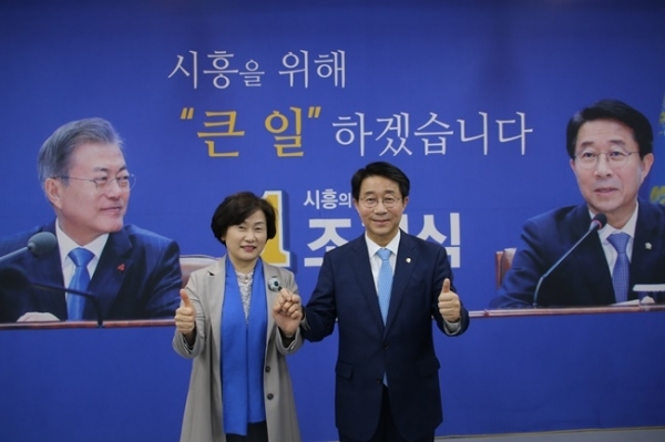 민주당 조정식 시흥을 당선자.