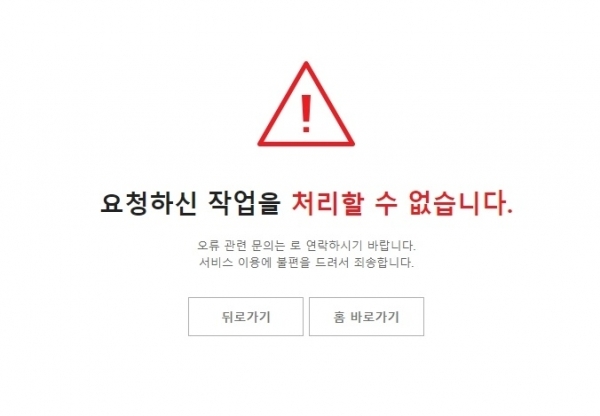 대원샵 홈페이지