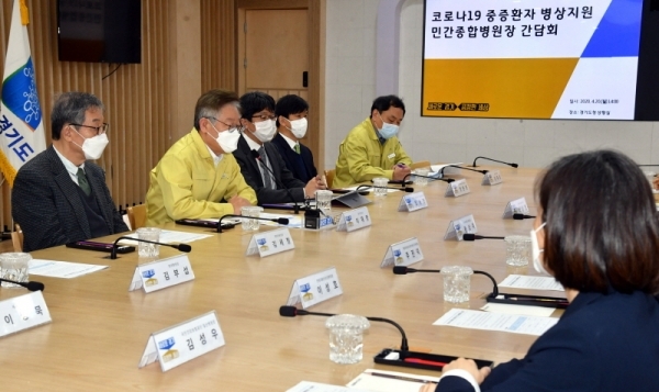 이재명 경기도지사가 20일 경기도청 상황실에서 열린 ‘코로나19 중증환자진료 병상지원 민간 종합병원장 간담회’에서 한상욱 아주대학교병원장, 주진덕 가톨릭대 성빈센트병원 의무원장, 신응진 순천향대 부천병원장 등 참석자들과 집단환자 발생 대비 추가 병상, 진료 지원 및 협력 방안 등에 대해 논의 하고 있다.전형민기자
