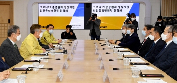 이재명 경기도지사가 20일 경기도청 상황실에서 열린 ‘코로나19 중증환자진료 병상지원 민간 종합병원장 간담회’에서 한상욱 아주대학교병원장, 주진덕 가톨릭대 성빈센트병원 의무원장, 신응진 순천향대 부천병원장 등 참석자들과 집단환자 발생 대비 추가 병상, 진료 지원 및 협력 방안 등에 대해 논의 하고 있다.전형민기자