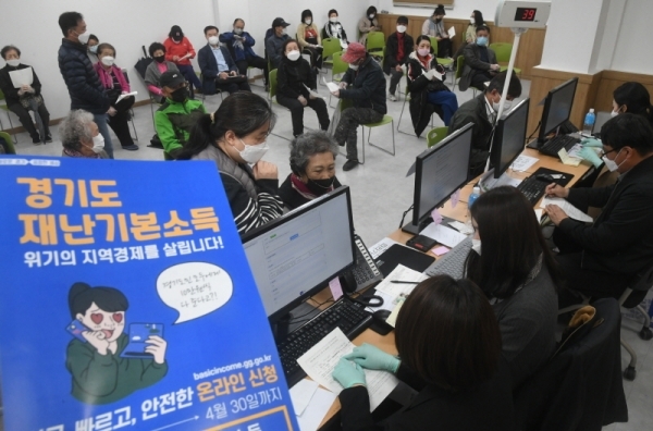경기도재난기본소득 현장신청이 시작된 20일 오후 매산동행정복지센터가 현장신청을 하려는 시민으로 북적이고 있다.조주현기자