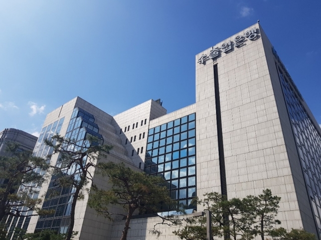수출입은행. 사진=경기일보 DB