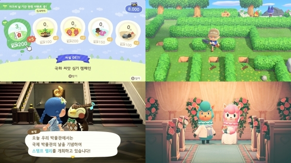 '모여봐요 동물의 숲'에는 다양한 이벤트가 진행된다. 닌텐도 공식 홈페이지