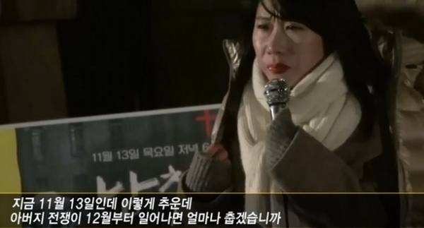 지난 2015년 '그것이 알고 싶다'에서 소개된 전도사 홍혜선. SBS