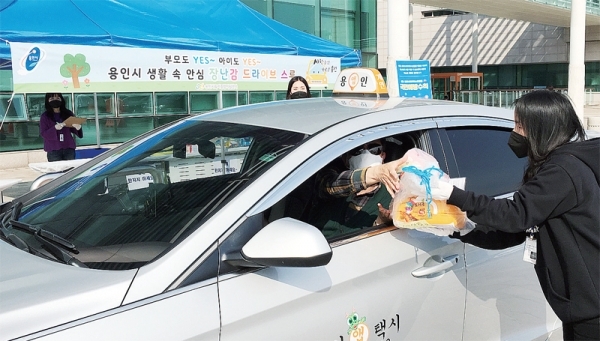 드라이브 스루 방식으로 장난감을 빌리는 모습.
