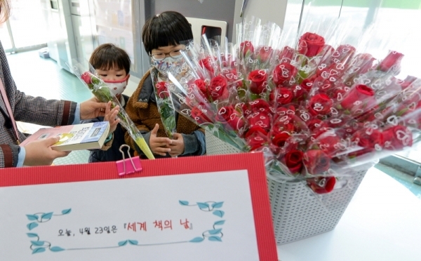 23일 세계 책의 날을 맞아  스마트도서관을 이용하는 방문객에게 '장미꽃 선물 드림(Dream)' 행사가 열린 인천시 부평도서관에서 한 아이들이 장미를 받아가고 있다.‘세계 책의 날’은 1995년 유네스코 총회에서 제정되었으며 책을 사는 사람에게 꽃을 선물하는 스페인 까딸루니아 지방 축제일인 ‘세인트 조지의 날’과 1616년 세르반테스와 셰익스피어가 동시에 사망한 날에서 유래되었다. 장용준기자