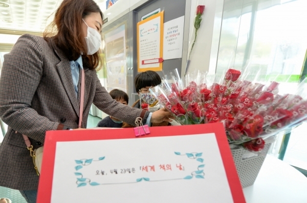 23일 세계 책의 날을 맞아  스마트도서관을 이용하는 방문객에게 '장미꽃 선물 드림(Dream)' 행사가 열린 인천시 부평도서관에서 한 가족 이용객이 장미를 받아가고 있다.‘세계 책의 날’은 1995년 유네스코 총회에서 제정되었으며 책을 사는 사람에게 꽃을 선물하는 스페인 까딸루니아 지방 축제일인 ‘세인트 조지의 날’과 1616년 세르반테스와 셰익스피어가 동시에 사망한 날에서 유래되었다. 장용준기자