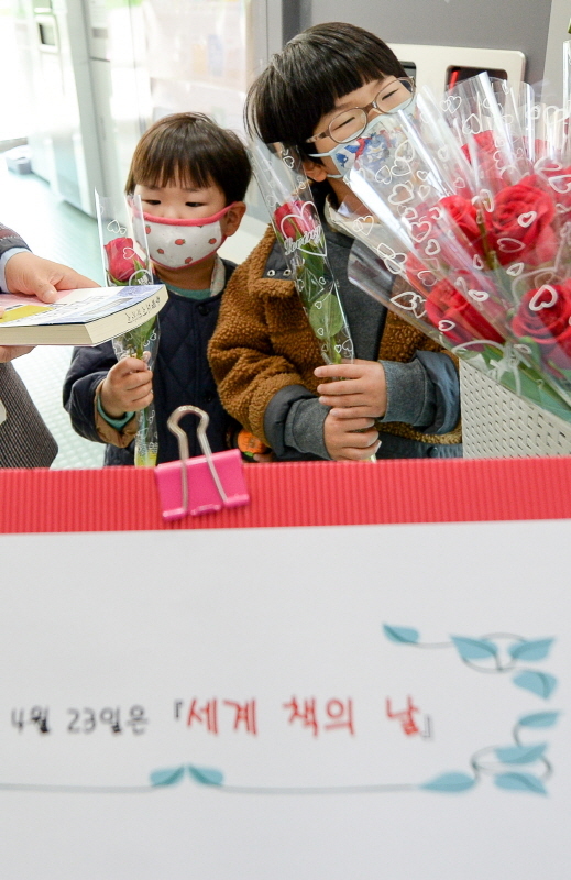 23일 세계 책의 날을 맞아  스마트도서관을 이용하는 방문객에게 '장미꽃 선물 드림(Dream)' 행사가 열린 인천시 부평도서관에서 한 아이들이 장미를 받아가고 있다.‘세계 책의 날’은 1995년 유네스코 총회에서 제정되었으며 책을 사는 사람에게 꽃을 선물하는 스페인 까딸루니아 지방 축제일인 ‘세인트 조지의 날’과 1616년 세르반테스와 셰익스피어가 동시에 사망한 날에서 유래되었다. 장용준기자