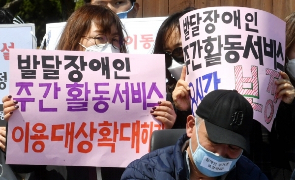 23일 경기도청 앞에서 열린 ‘2020년 경기420장애인차별철폐공동투쟁단 출범 기자회견’에서 참석자들이 장애인 차별철폐 정책과 제도를 만들어 줄 것을 요구하고 있다.전형민기자