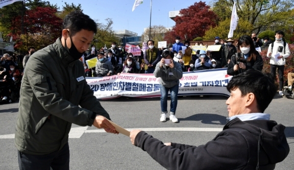 23일 경기도청 앞에서 열린 ‘2020년 경기420장애인차별철폐공동투쟁단 출범 기자회견’에서 참석자들이 장애인 차별 철폐 정책과 제도를 만들어 줄 것을 촉구하는 요구안을 관계 공무원에게 전달하고 있다.전형민기자