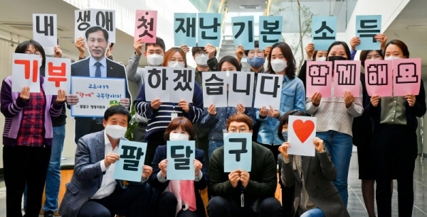 경기도 재난기본소득의 기부물결이 이어지고 있는 가운데 23일 오후 수원시 팔달구청에서 직원들이 코로나19 피해 돕기 캠페인을 벌이고 있다. 경기도사회복지공동모금회와 수원시가 진행하는 ‘착한나눔 캠페인’은 가까운 행정복지센터에서 신청서를 작성해 모금함에 제출하면 재난기본소득 지원금이 자동으로 형편이 어려운 이웃에게 기부된다. 윤원규기자