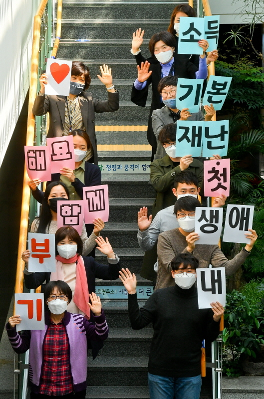 경기도 재난기본소득의 기부물결이 이어지고 있는 가운데 23일 오후 수원시 팔달구청에서 직원들이 코로나19 피해 돕기 캠페인을 벌이고 있다. 경기도사회복지공동모금회와 수원시가 진행하는 ‘착한나눔 캠페인’은 가까운 행정복지센터에서 신청서를 작성해 모금함에 제출하면 재난기본소득 지원금이 자동으로 형편이 어려운 이웃에게 기부된다. 윤원규기자