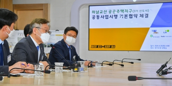 이재명 경기도지사가 28일 오후 경기도청 상황실에서 열린 하남교산 공공주택지구(3기 신도시) 공동사업시행 기본협약 체결식에서 인사말을 하고 있다. 윤원규기자
