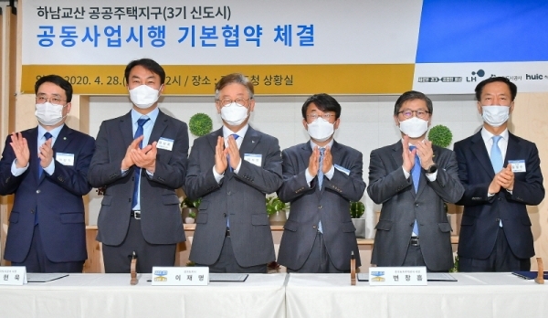 이재명 경기도지사가 28일 오후 경기도청 상황실에서 하남교산 공공주택지구(3기 신도시) 공동사업시행 기본협약을 체결하고 관계자들과 기념촬영을 하고 있다.(왼쪽부터 이헌욱 경기도시공사 사장, 김상호 하남시장, 이 지사, 최종윤 국회의원 당선인, 변창흠 한국토지주택공사 사장, 김경수 하남도시공사 사장) 윤원규기자