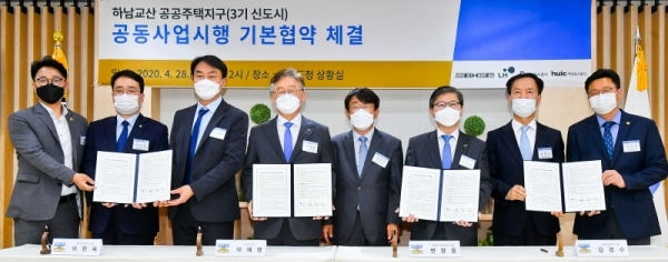 이재명 경기도지사가 28일 오후 경기도청 상황실에서 하남교산 공공주택지구(3기 신도시) 공동사업시행 기본협약을 체결하고 관계자들과 기념촬영을 하고 있다.(왼쪽부터 추민규 경기도의원, 이헌욱 경기도시공사 사장, 김상호 하남시장, 이 지사, 최종윤 국회의원 당선인, 변창흠 한국토지주택공사 사장, 김경수 하남도시공사 사장, 김진일 경기도의원.)