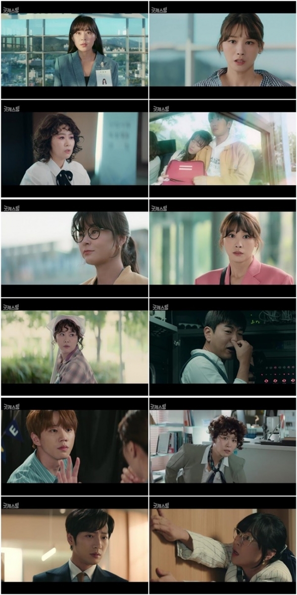 '굿 캐스팅' 2회 방송분 주요 장면. SBS