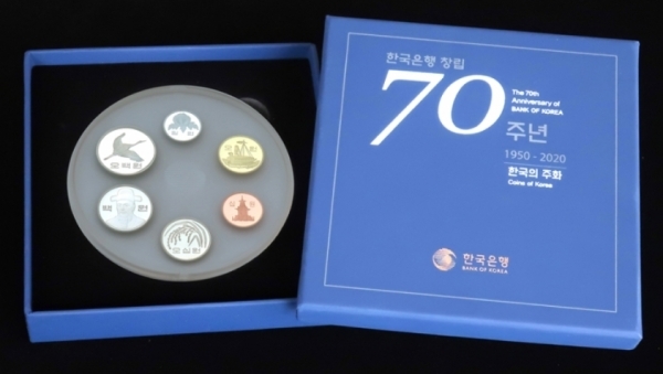 '2020년 한국의 주화' 세트. 한국은행