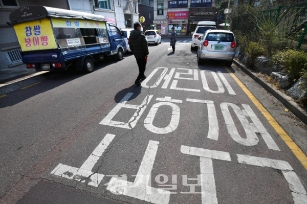 경기도의 한 어린이보호구역. 위 사진은 해당 기사와 관련이 없습니다. 경기일보 DB