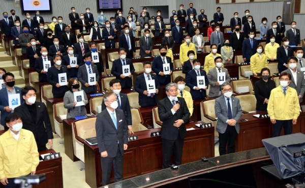 ‘코로나19’ 바이러스와 싸우는 의료진에게 존경을 표하는 “덕분에 챌린지” 대국민 캠페인이 29일 경기도의회 본회의장에서 열려 이재명 경기도지사, 송한준 경기도의회 의장, 이재정 경기도교육감과 경기도의원, 관계 공무원 등 참석자들이 감사의 마음을 담은 손동작과 구호제창을 하고 있다.전형민기자