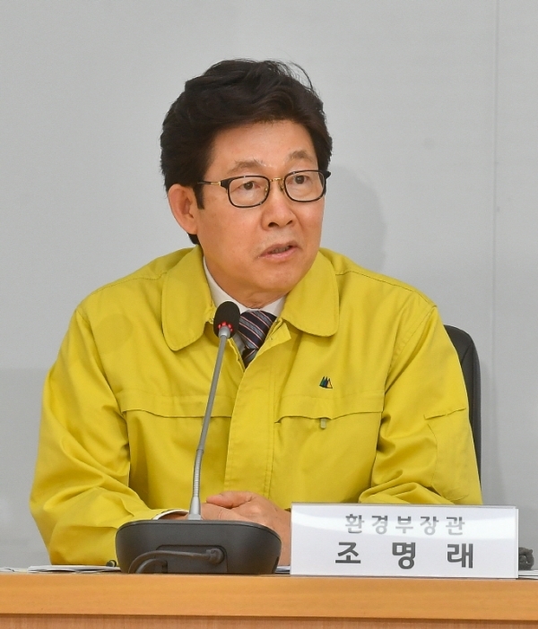 조명래 환경부장관 29일 경기도청북부청사 회의실에서 아프리카돼지열병(ASF) 상황회의에서 발언하고 있다. 윤원규기자