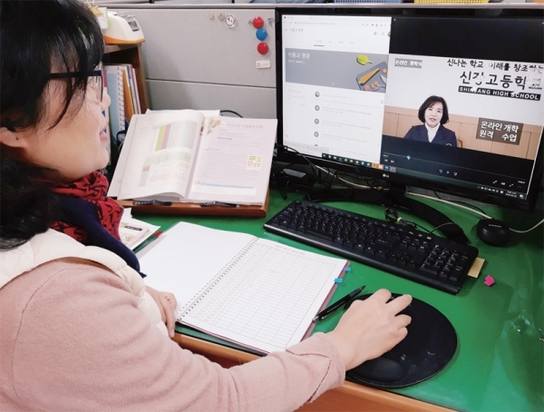 온라인으로 하는 교원 아침조례 모습. 신장고등학교 제공