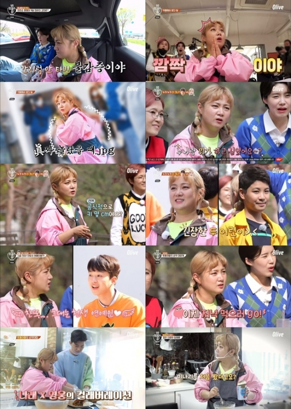 '밥블레스유2' 4월 30일 방송분 주요 장면. 올리브