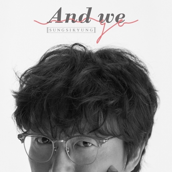 성시경의 새 디지털 싱글 ‘And We Go(앤드 위 고)’ 음반 커버 이미지. 에스케이재원
