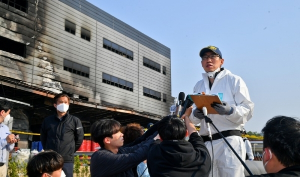 2차 합동감식 브리핑