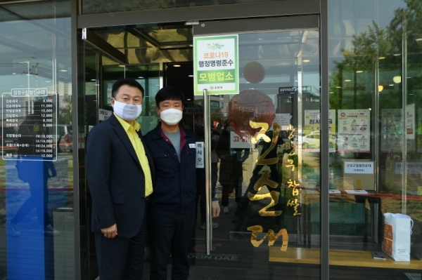 코로나19 행정명령준수 모범업소에서 직접 스티커를 부착하는 안승남 구리시장. 사진=구리시 제공