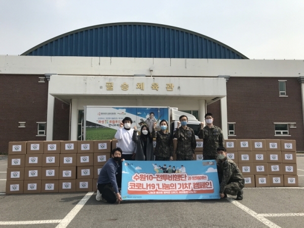 수원 10전투비행단 농산물 구매 모습
