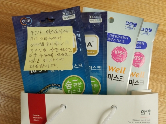 한 시민의 마스크 기부가 잔잔한 감동을 자아냈다.