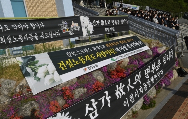 4일 오후 이천 서희청소년문화센터에 마련된 이천 물류창고 공사장 화재 합동분향소에서 유가족들이 기자회견을 하고 있다.조주현기자