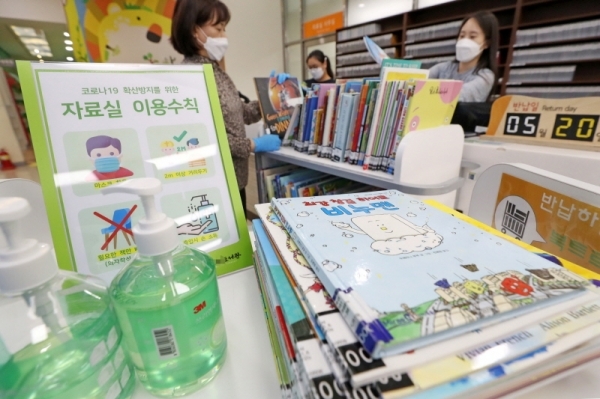 5일 재개관을 하루 앞둔 오산시내 한 도서관에서 직원들이 시설 및 책정리를 하며 손님맞을 준비를 하고 있다. 코로나19 방역체계가 6일부터 '생활 속 거리두기'로 전환되면서 경기도내 박물관, 도서관 등 다중이용시설들이 임시 휴관을 끝내고 재개관한다. 김시범기자