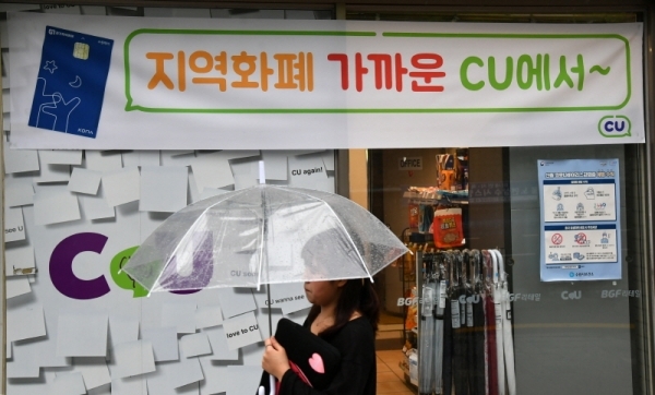경기도 재난기본소득이 본격적으로 사용되면서 도내 소상공인들의 지역화폐 유치전이 치열하다. 5일 경기도내 각 업종별 상점들이 다양한 모양의 현수막 등을 내걸고 지역화폐 가맹점임을 홍보하고 있다.  김시범ㆍ전형민기자