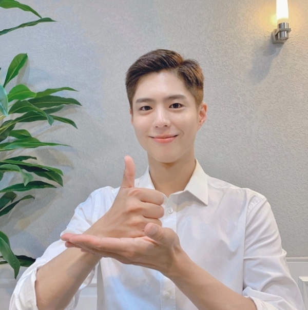 배우 박보검. 트위터