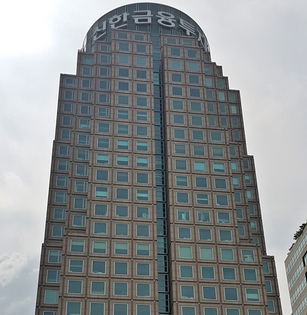 ▲ 신한금융투자