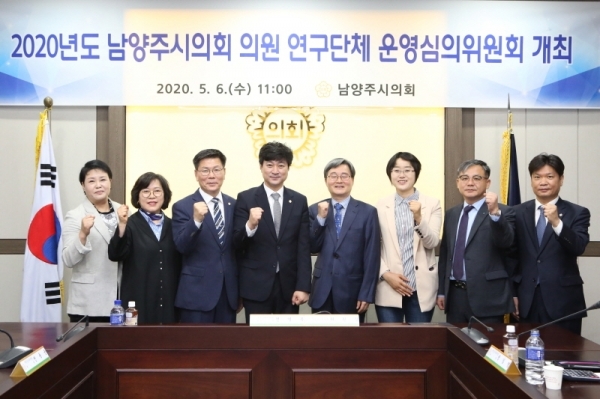 남양주시의원들이 지난 6일 지역 주차난 해결방안 및 대중교통 연구모임에 대한 운영심의를 열고 있다. 남양주시 제공