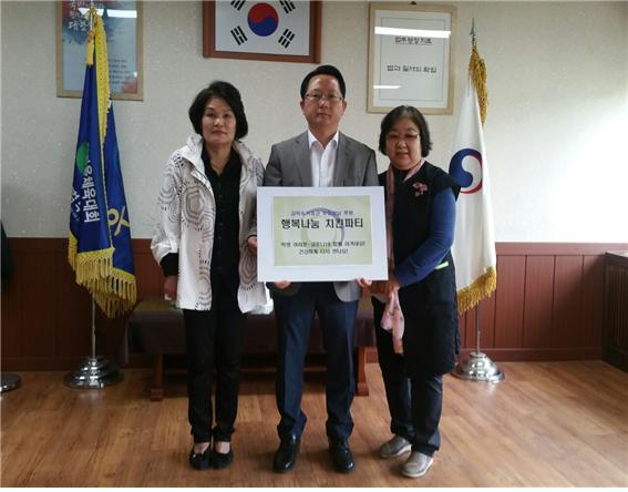 행복나눔 치킨파티 기부 장면. 서울소년원