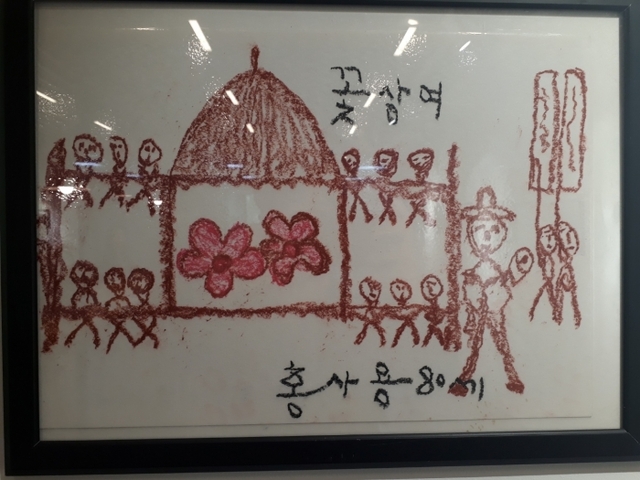▲ <내 마음 속의 풍경> 초대전