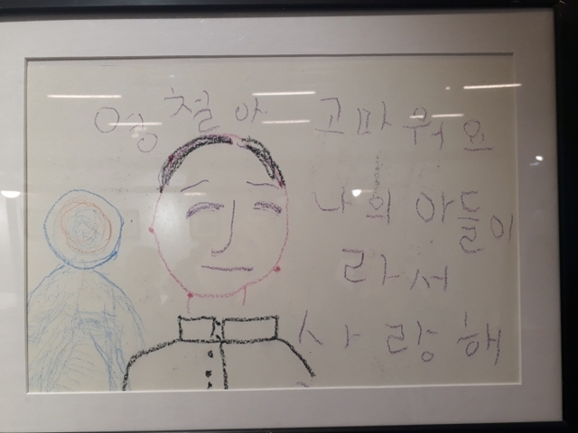 ▲ <내 마음 속의 풍경> 초대전
