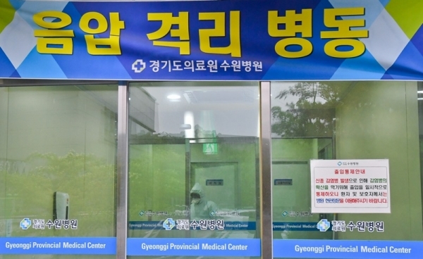 9일 오후 경기도의료원 수원병원 음압병실에서 방호복을 입은 의료진이 분주히 움직이고 있다. 경기도의료원 수원병원엔 이태원 클럽을 다녀온 후 확진된 성남,용인 환자들이 이송 격리치료중이다. 윤원규기자