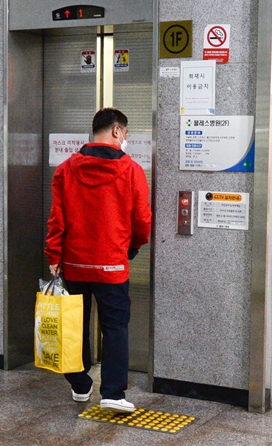 서울 이태원 주점을 방문한 뒤 코로나19 확진 판정을 받은 환자가 입원중이었던 인천시 서구 블레스병원이 9일 코호트격리 수준으로 확산 예방 조치가 내려진 가운데한 병원 관계자가 입원환자의 보호자가 맡긴 물품을  가져가고 있다. 장용준기자