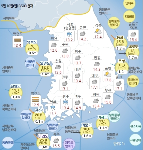 5월 10일 오전 8시 기준 날씨 현황. 기상청