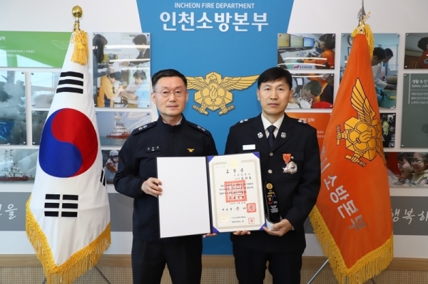 김만종 소방경