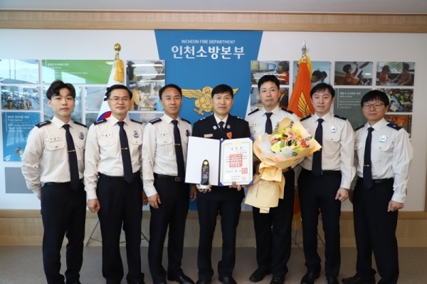 김만종 소방경