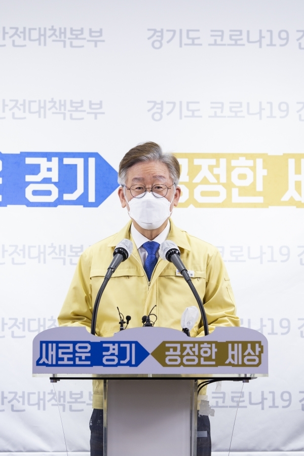 이재명 경기도지사가 10일 도청 브리핑룸에서 기자회견을 하고 있다. 경기도 제공