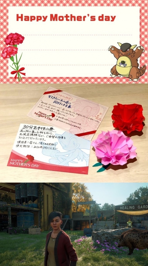 '포켓몬스터'와 세가, 유비소프트가 어머니의 날을 기념했다. 위부터 포켓몬스터, 세가엔터테인먼트, 유비소프트 공식 SNS 캡처