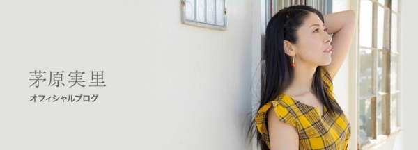 일본 성우 치하라 미노리. 공식 블로그 캡처