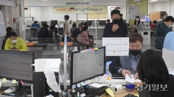 13일 오전 수원고용복지플러스센터에서 시민들이 실업급여를 신청하고 있다. 이날 통계청이 발표한 '2020년 4월 고용동향'에 따르면 지난 4월 취업자는 2656만2000명으로 전년동월대비 47만6000명이 감소해 IMF 외환위기가 있었던 지난 1999년 2월 이후 21년 2개월 만에 최대 감소폭을 보였다. 조주현기자