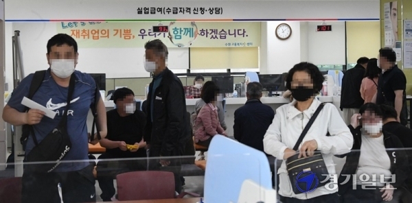 13일 오전 수원고용복지플러스센터에서 시민들이 실업급여를 신청하고 있다. 이날 통계청이 발표한 '2020년 4월 고용동향'에 따르면 지난 4월 취업자는 2656만2000명으로 전년동월대비 47만6000명이 감소해 IMF 외환위기가 있었던 지난 1999년 2월 이후 21년 2개월 만에 최대 감소폭을 보였다. 조주현기자